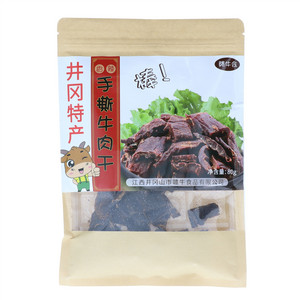 赣牛会香辣手撕牛肉干