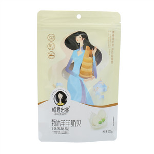 昭君出塞甄沐羊羊奶贝