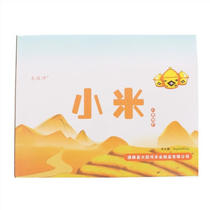 大段河小米