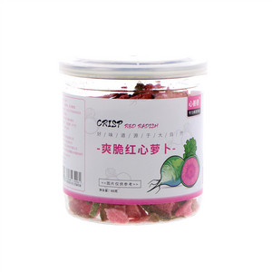 心善德爽脆红心萝卜