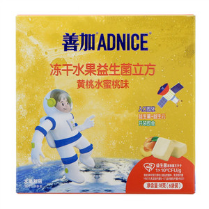 ADNICE善加黄桃水蜜桃味冻干水果益生菌立方