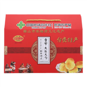 大张火勺（烘烤类）