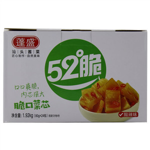 酸辣脆口菜芯