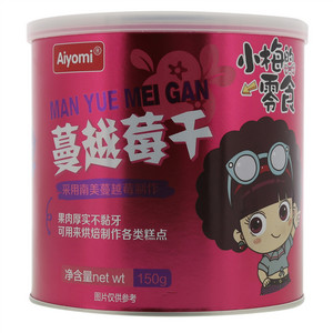 Aiyomi蔓越莓干