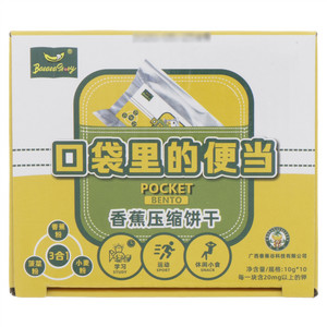 Banana Story 口袋里的便当香蕉压缩饼干