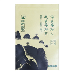 神农奇雾绿茶