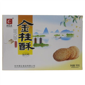 彩之达桂花味金桂酥