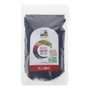 生态小镇有机黑米