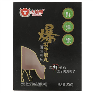 大汕朝潮汕风味暴打牛筋丸