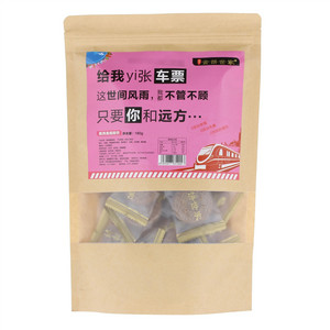 西校金饼世家黑燕麦粗粮饼