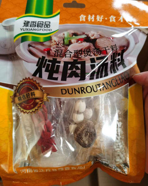 豫香食品混合型煲汤干料炖肉汤料