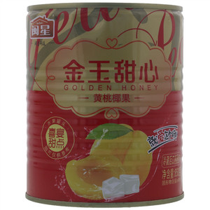 闽星金玉甜心水果罐头