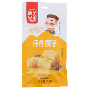 魔芋兄弟任性魔芋