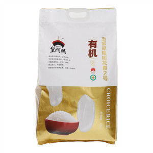 皇阿玛有机五常大米