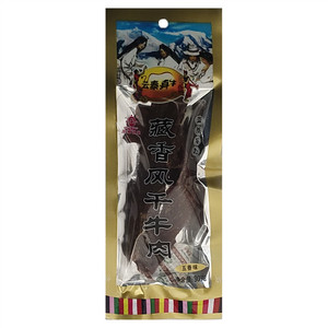 云泰真牛藏香风干牛肉