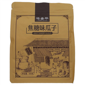 冯金平焦糖味瓜子