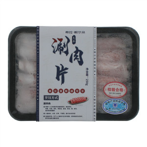 希拉·斡尔朵羔羊涮肉片