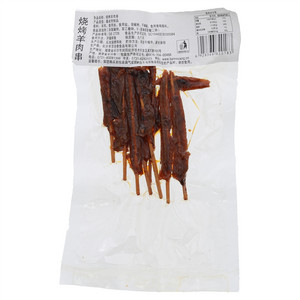 烧烤羊肉串