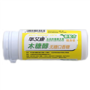 华艾康柠檬味木糖醇无糖口香糖