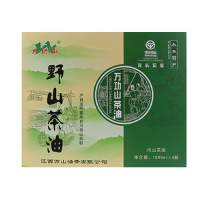 野山茶油