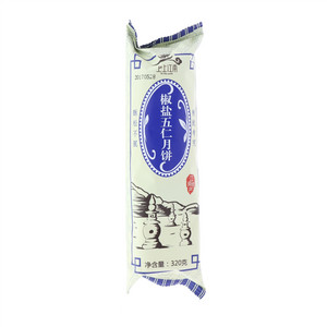 上上江南椒盐五仁月饼320克