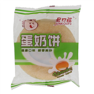 君口福蛋奶饼