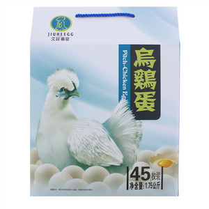 久合五谷蛋