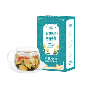 云雾茶叶