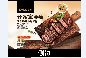 顶诺黑椒味合家宝牛排