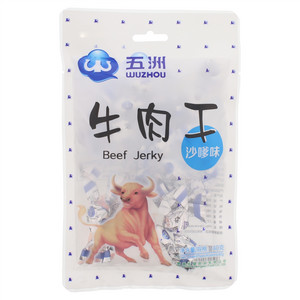 五洲沙嗲味牛肉干
