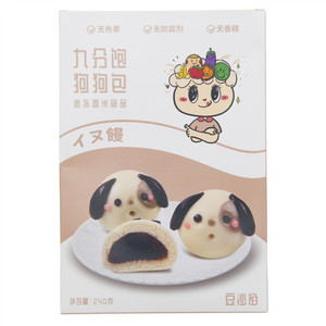 九分饱豆沙馅狗狗包