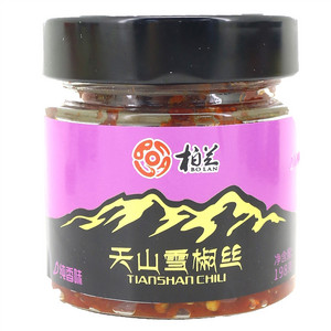 柏兰天山雪椒丝（纯香味）