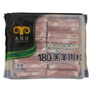 大牧汗180羔羊肉片