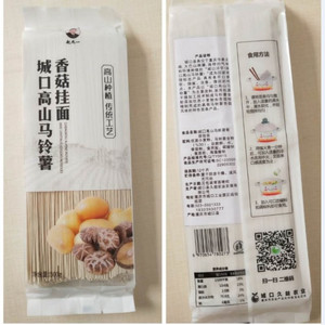 赵九一城口高山马铃薯香菇挂面