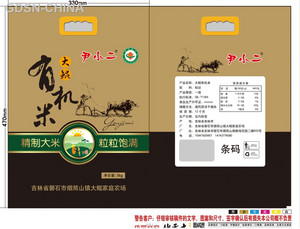 尹小二大鲲有机米
