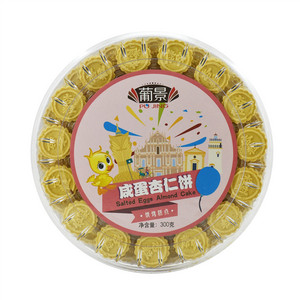 葡景咸蛋杏仁饼
