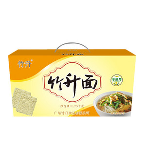 1.75kg 竹升 竹升面