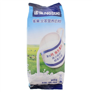 雀巢Nestlē全家营养奶粉