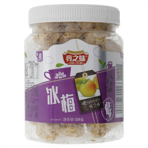 亮之味冰梅