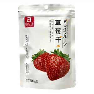 知心话草莓干