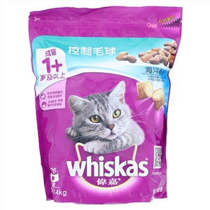 whiskas偉嘉海洋鱼味成猫猫粮
