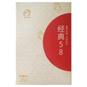 凤宁号经典58