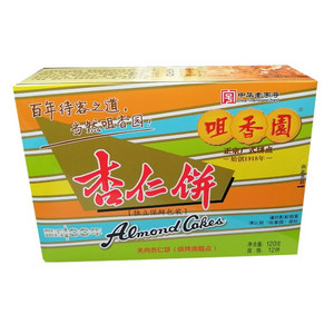咀香园夹肉杏仁饼