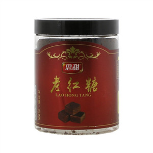金橘青柠百香果茶
