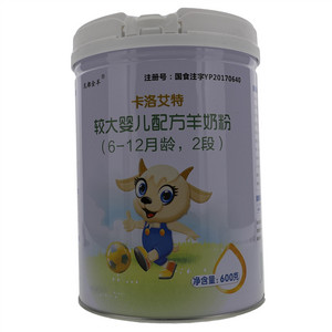 乳都金羊卡洛艾特较大婴儿配方羊奶粉