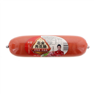 志金肉花肠