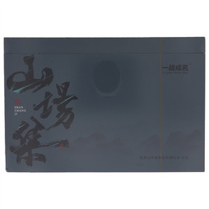 一战成茗山场集