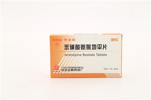 苯磺酸氨氯地平片