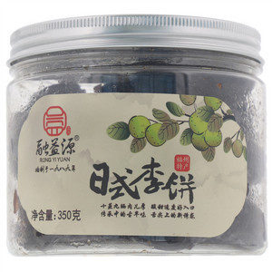 融益源日式李饼