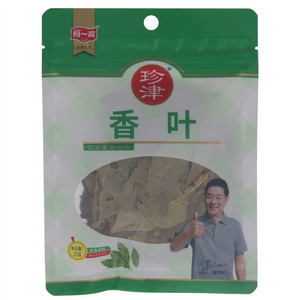 阿一波香叶